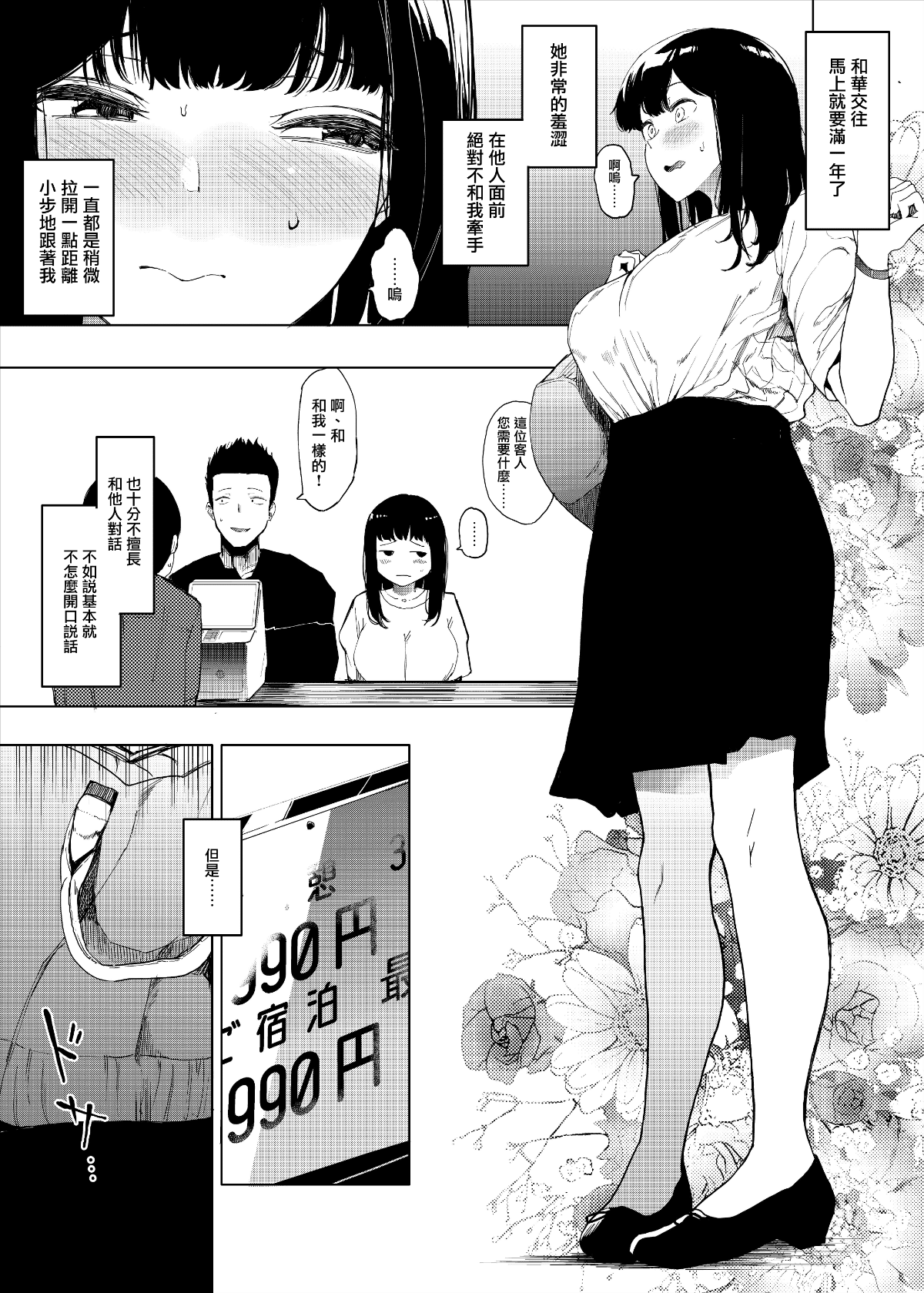 03