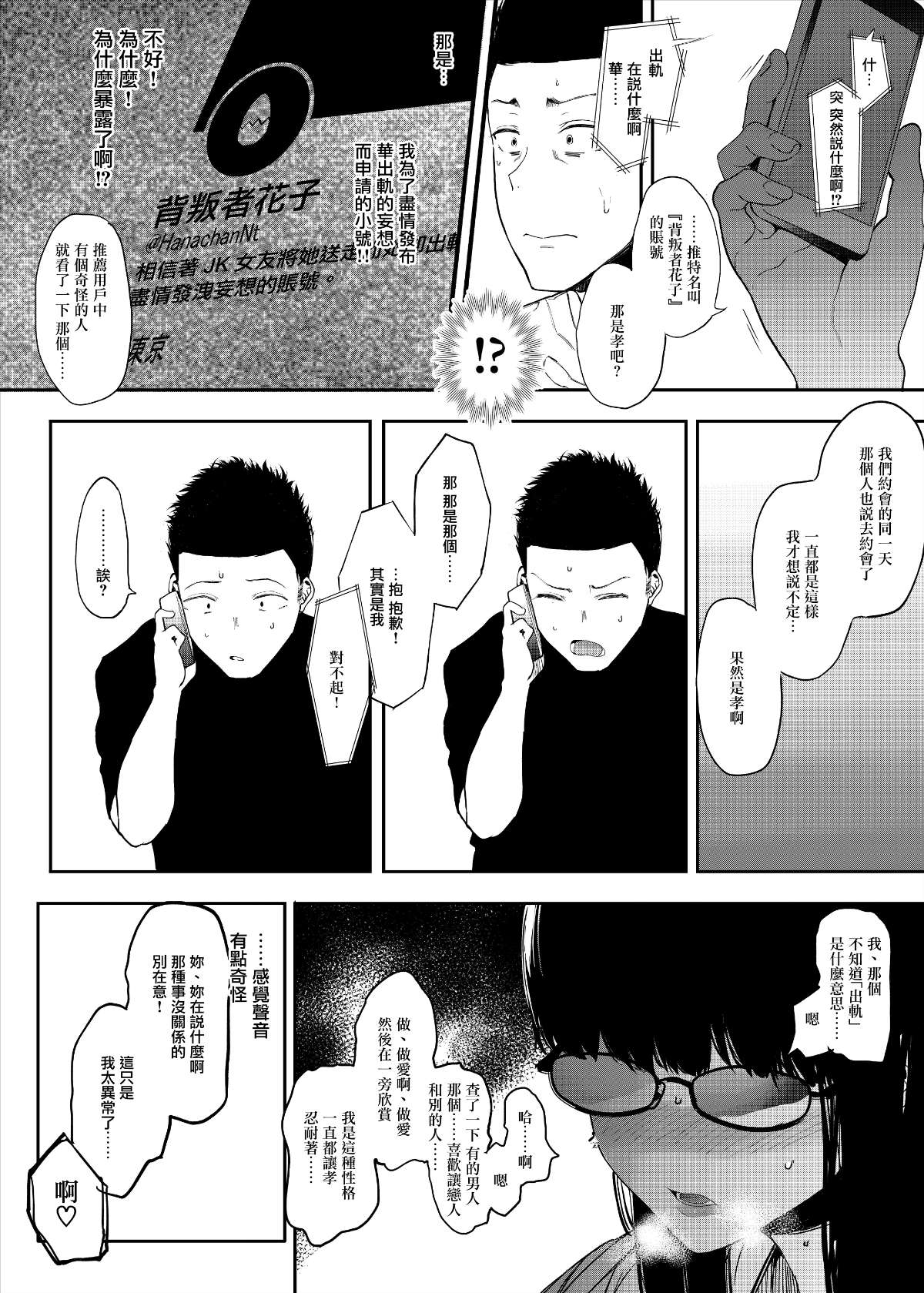 08
