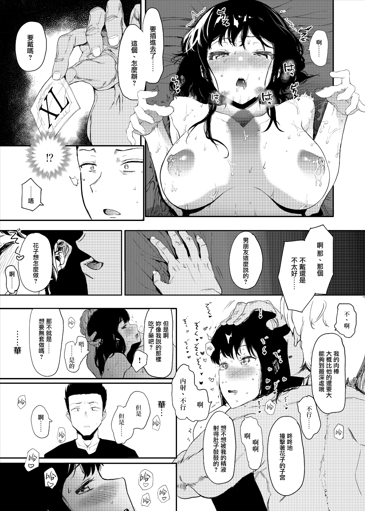 19