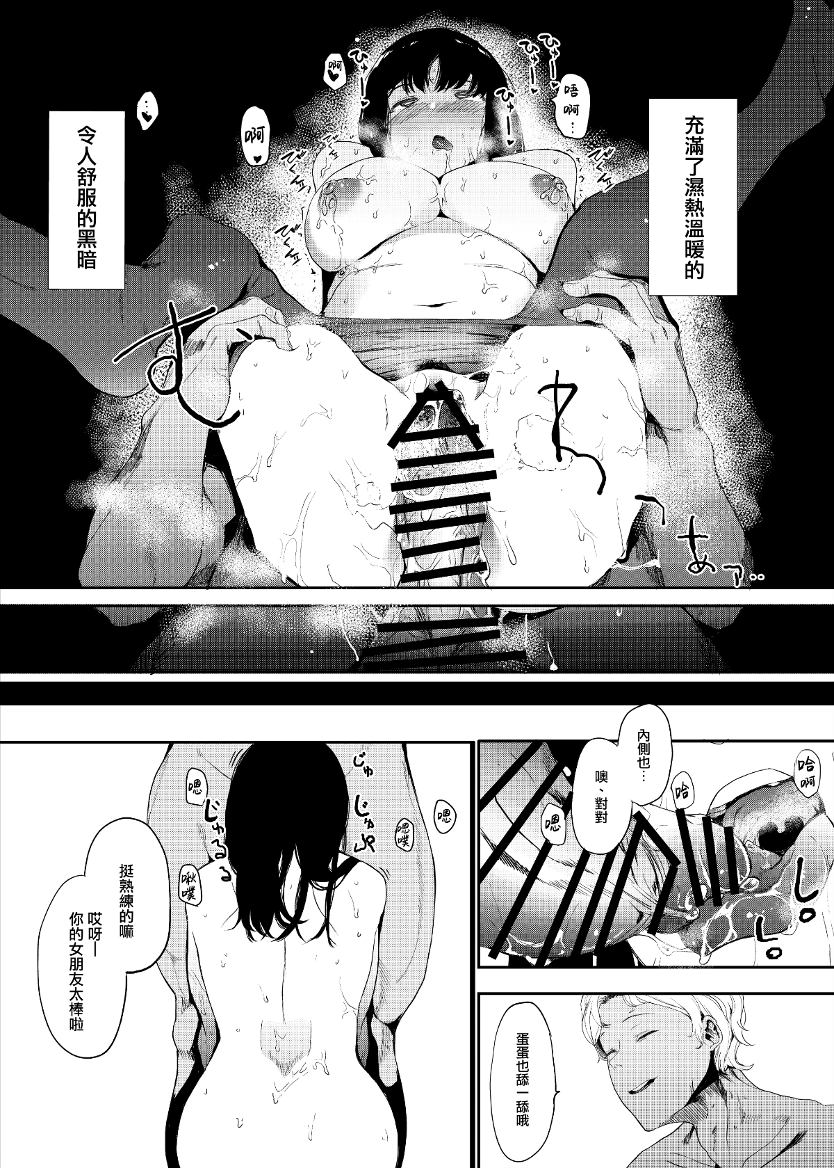23