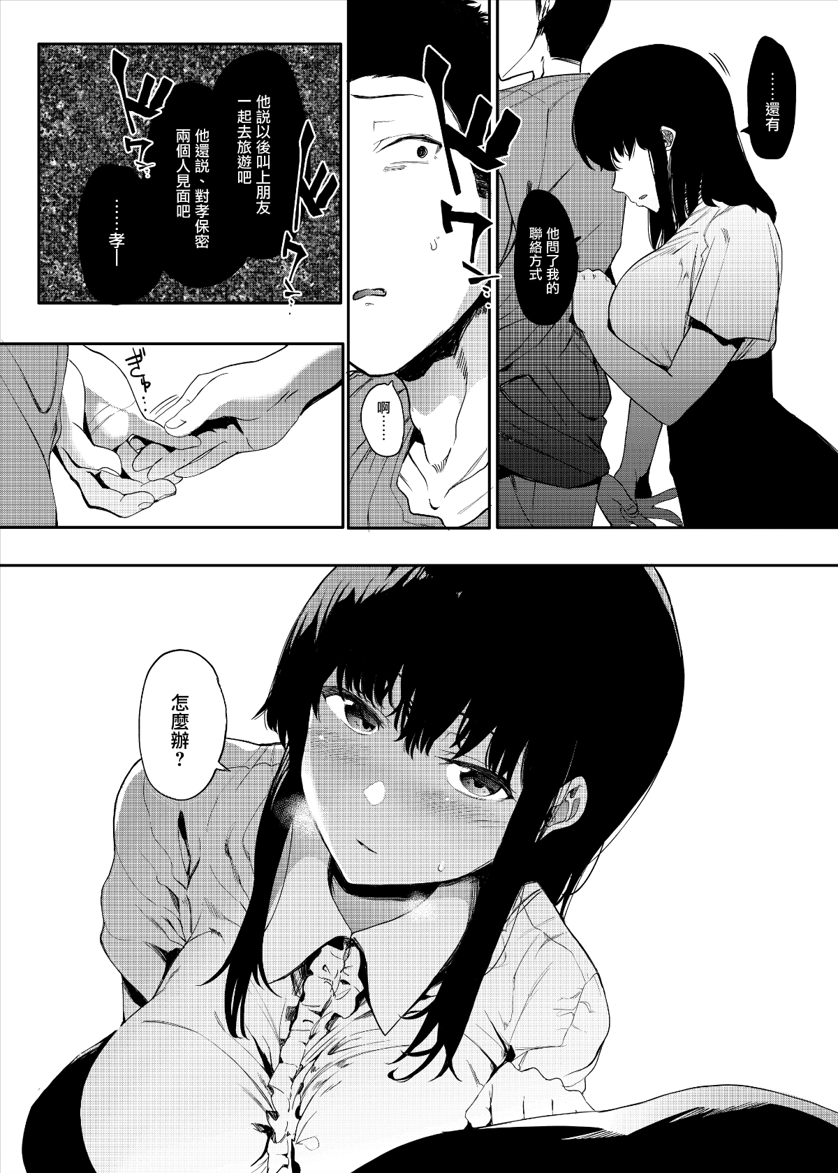 26