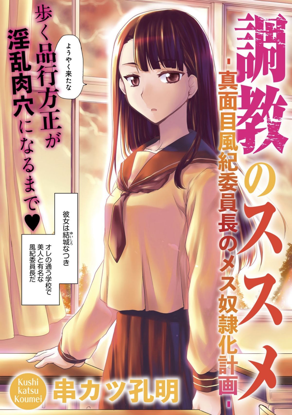 02