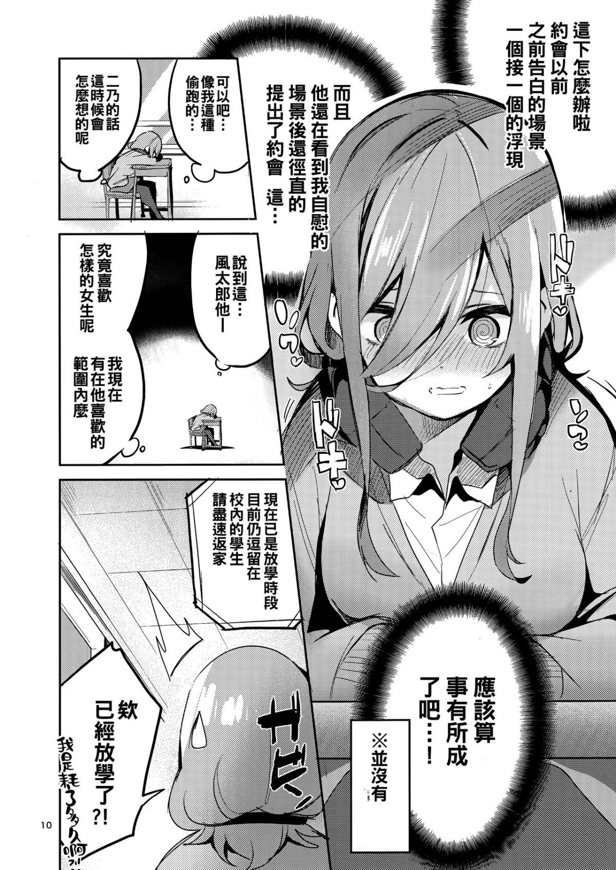 08