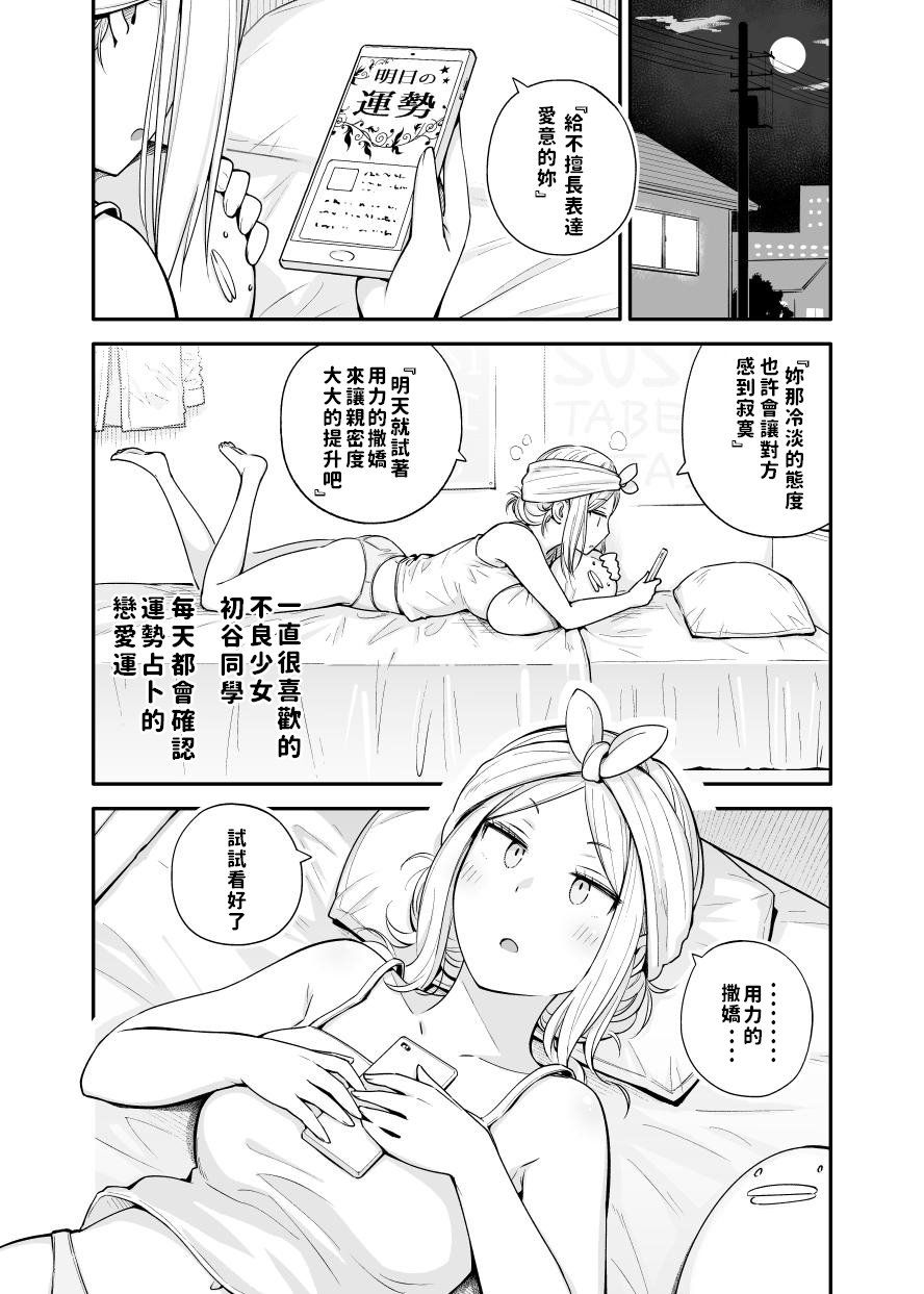 74162512_p0_