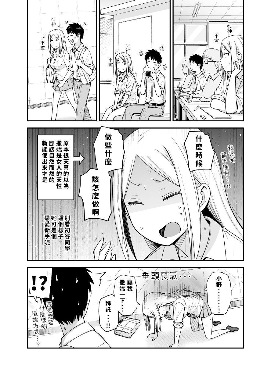 74162512_p1_