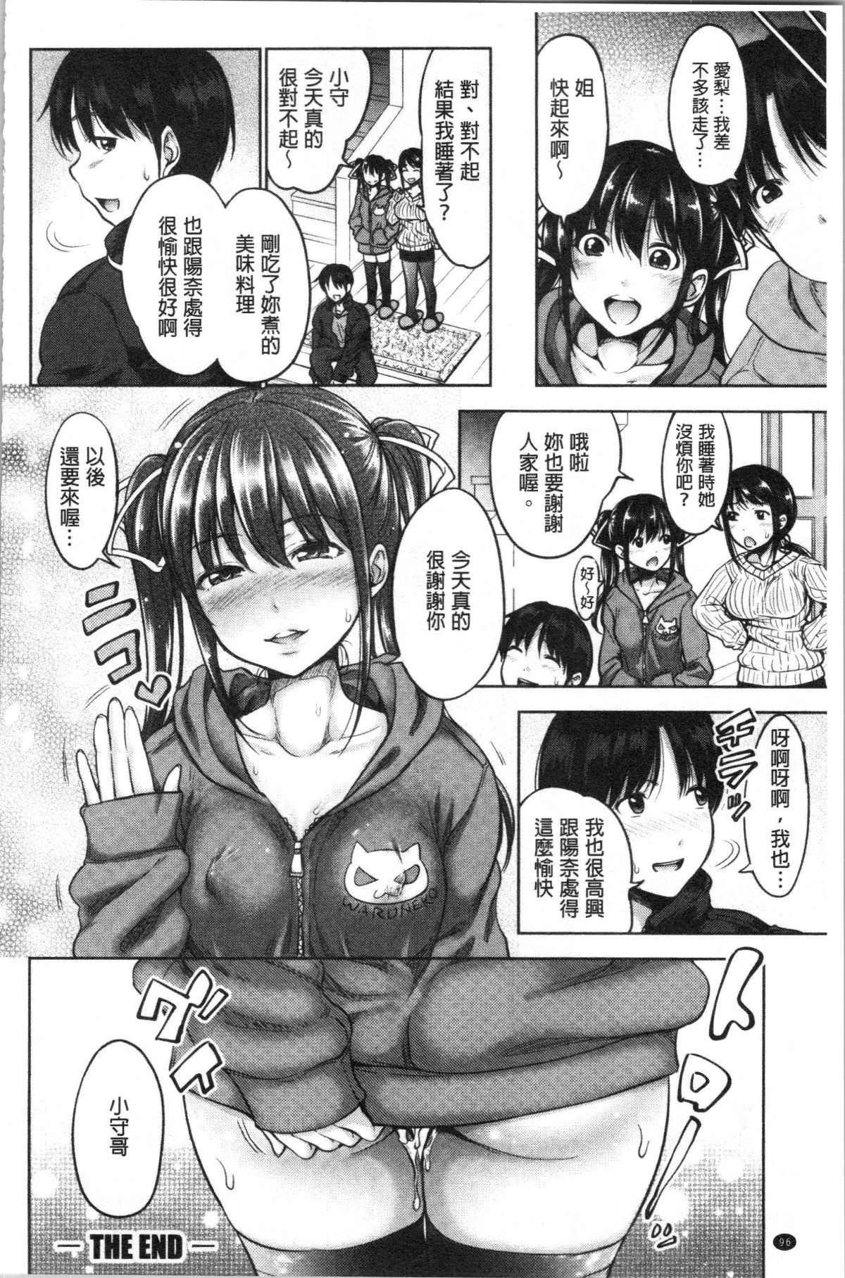 100