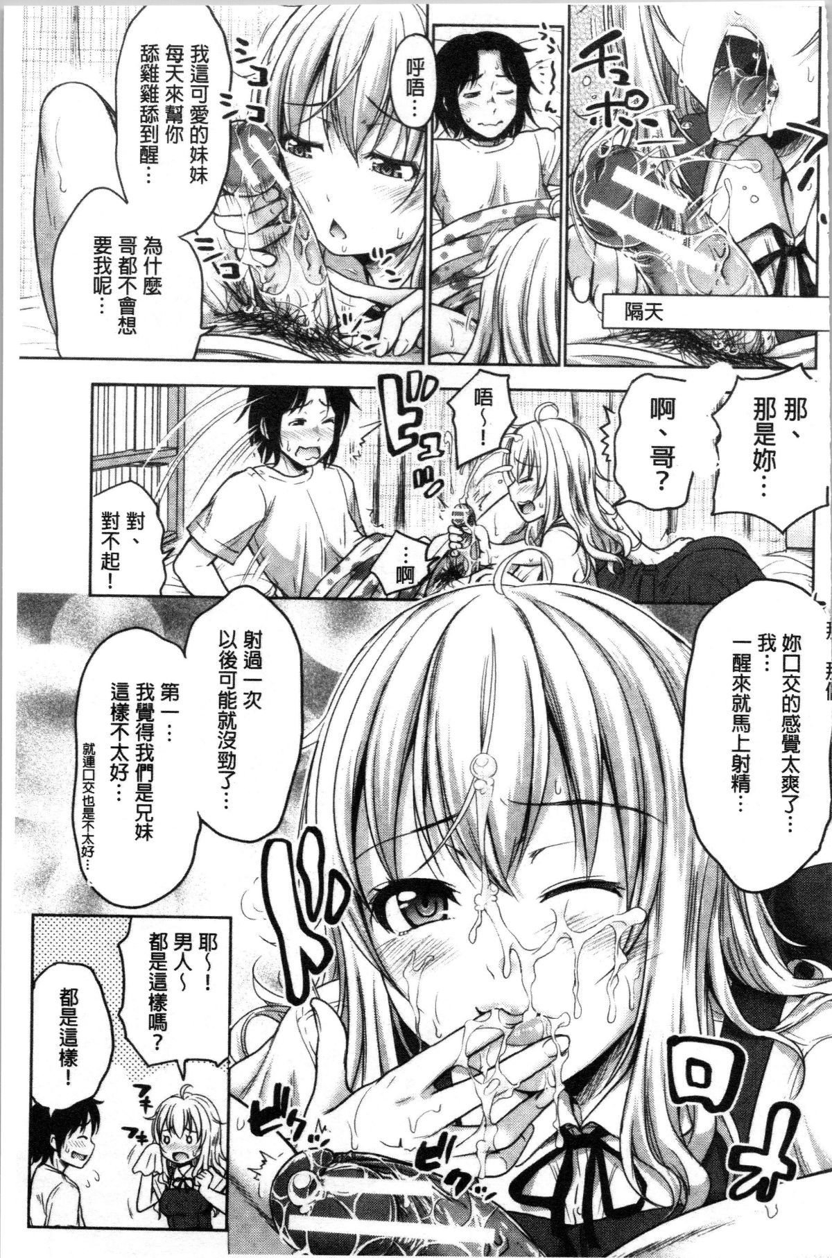 105