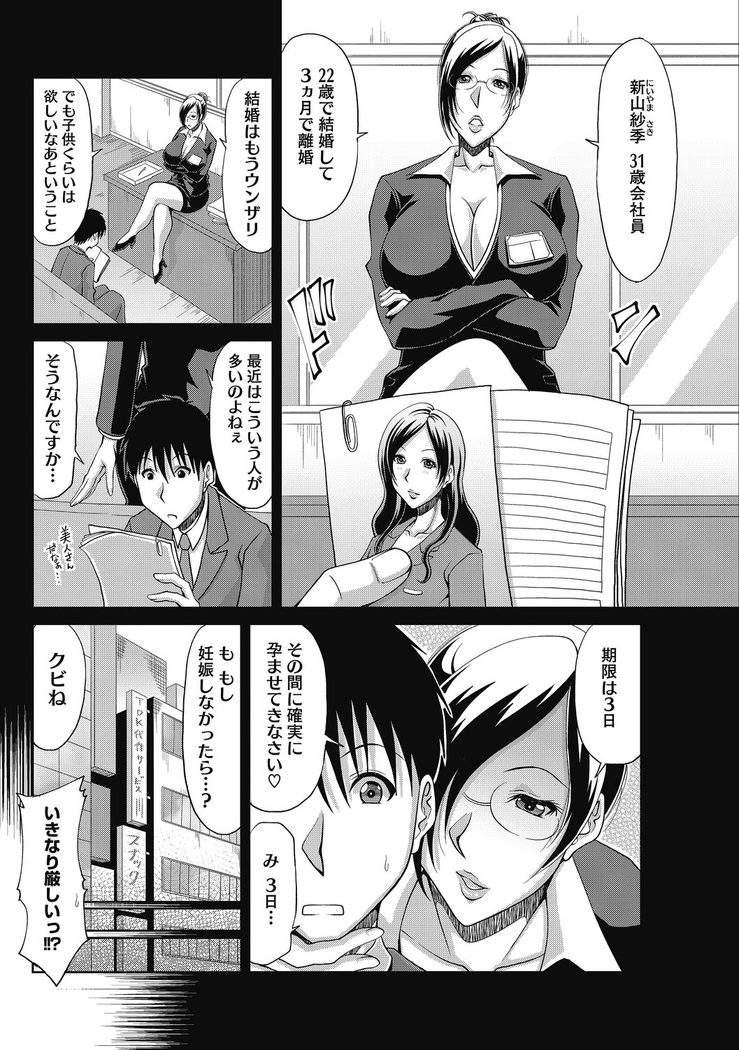 044