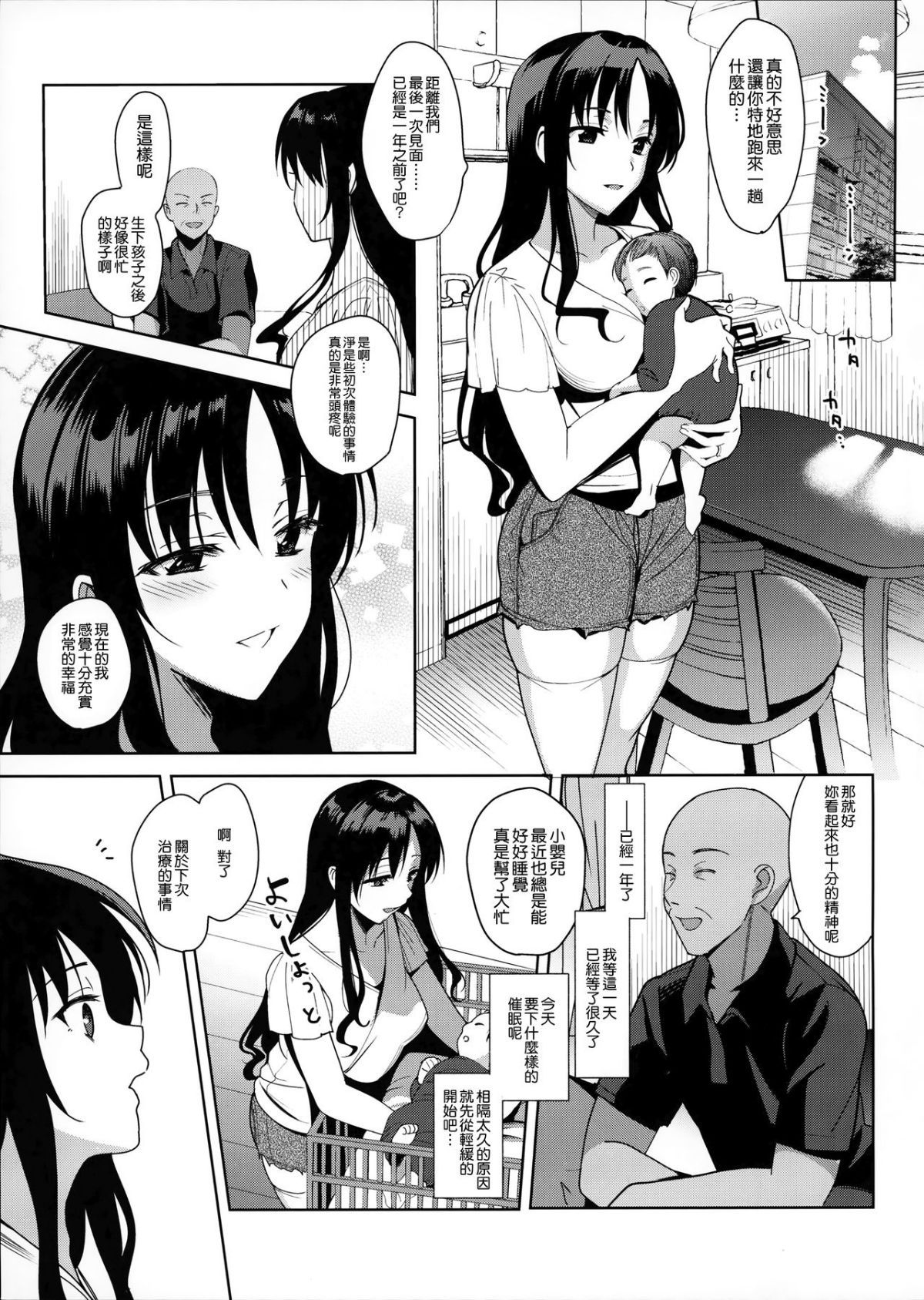 MJK_19_T1774_005