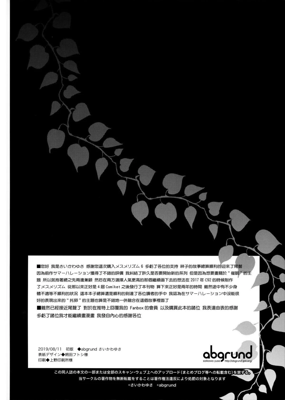 MJK_19_T1774_032