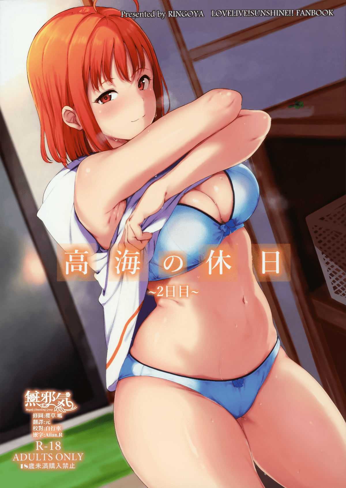 MJK-19-T1769-001-min