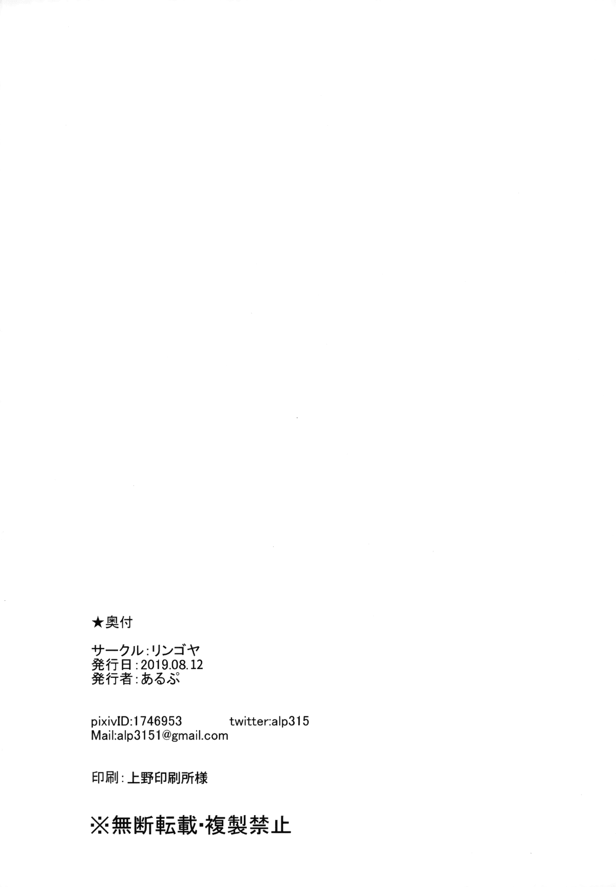 MJK-19-T1769-031