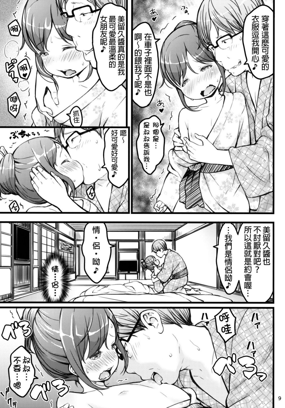 08