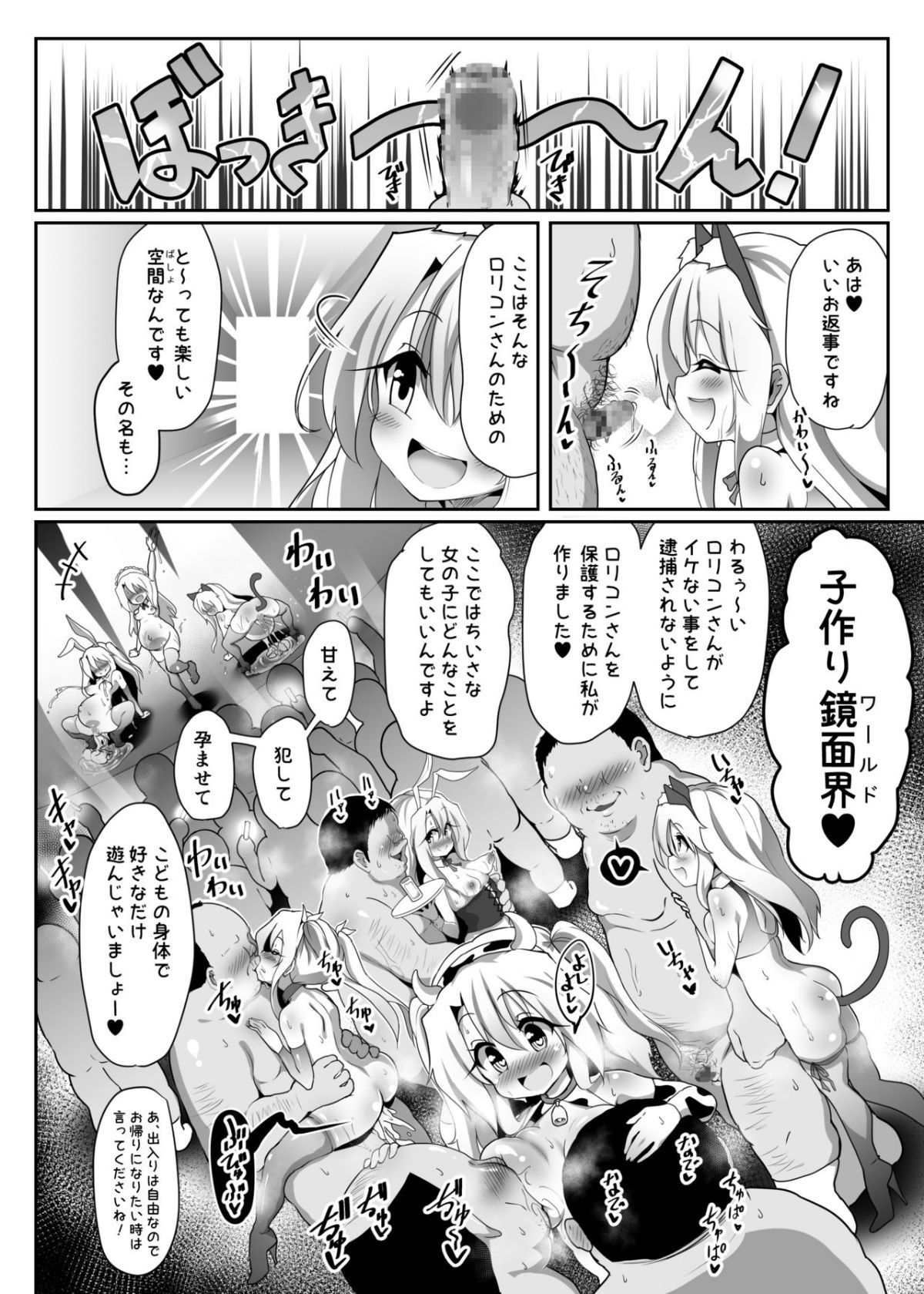 03