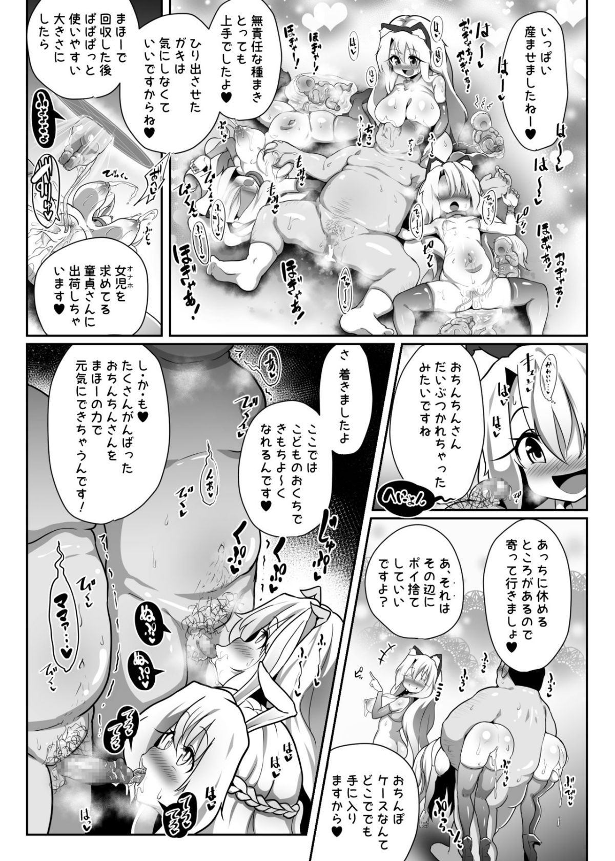 10
