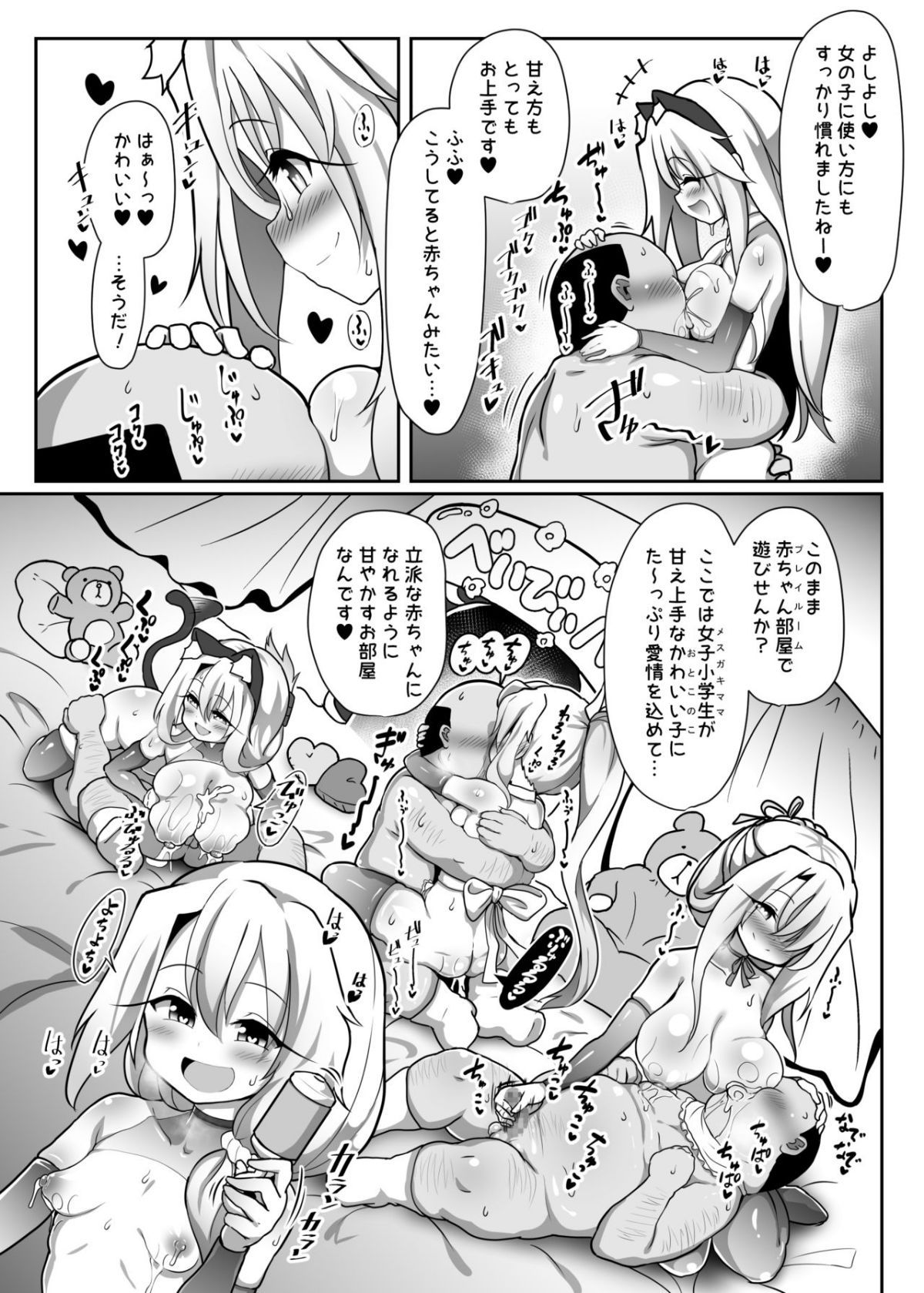 19