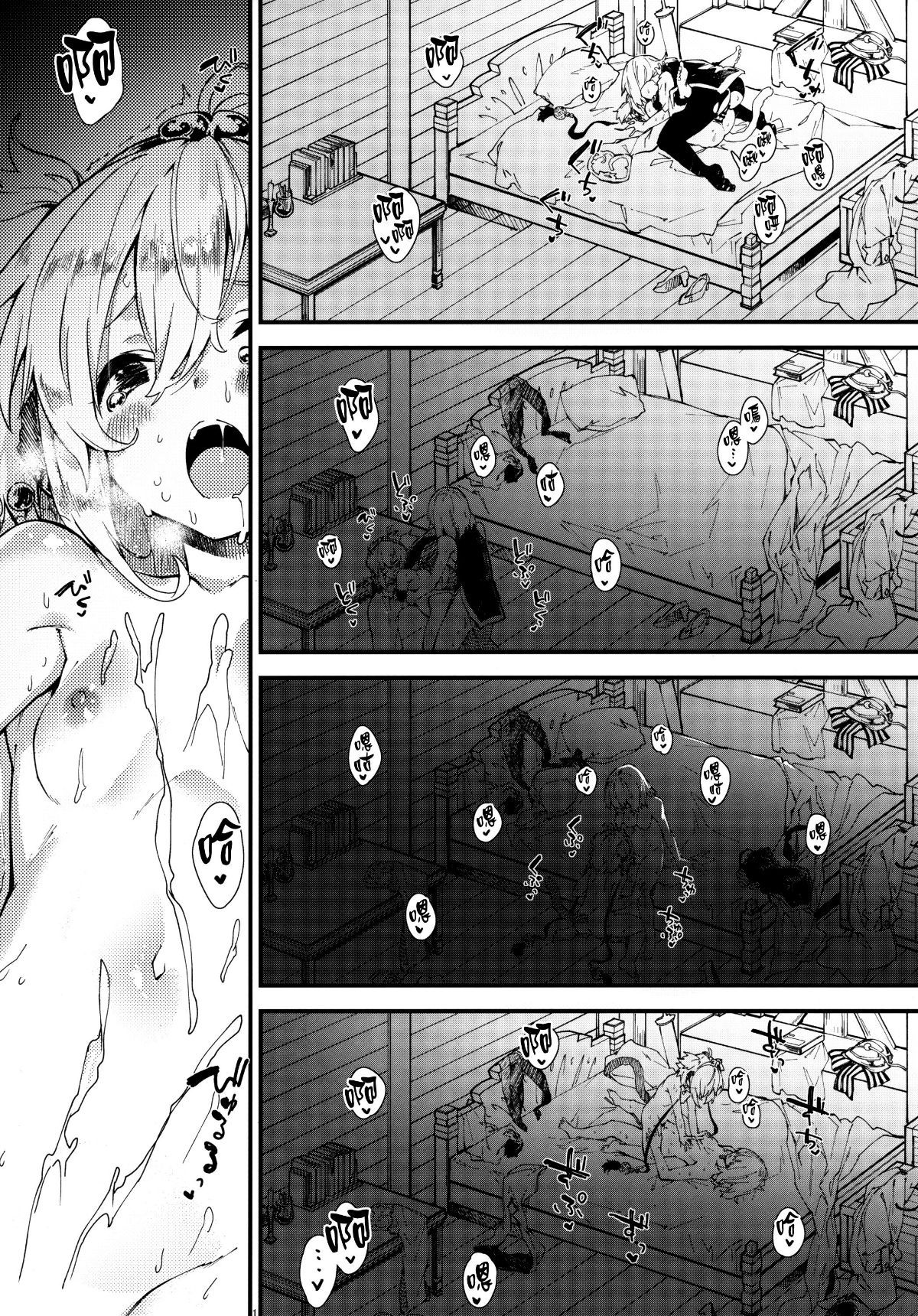 14