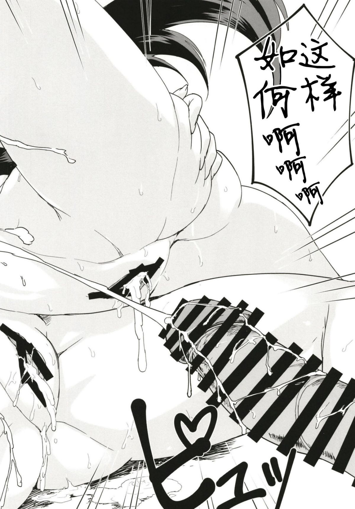 temporary_18