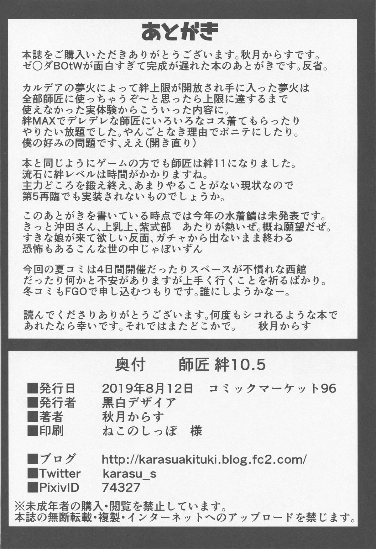 25_ico025_