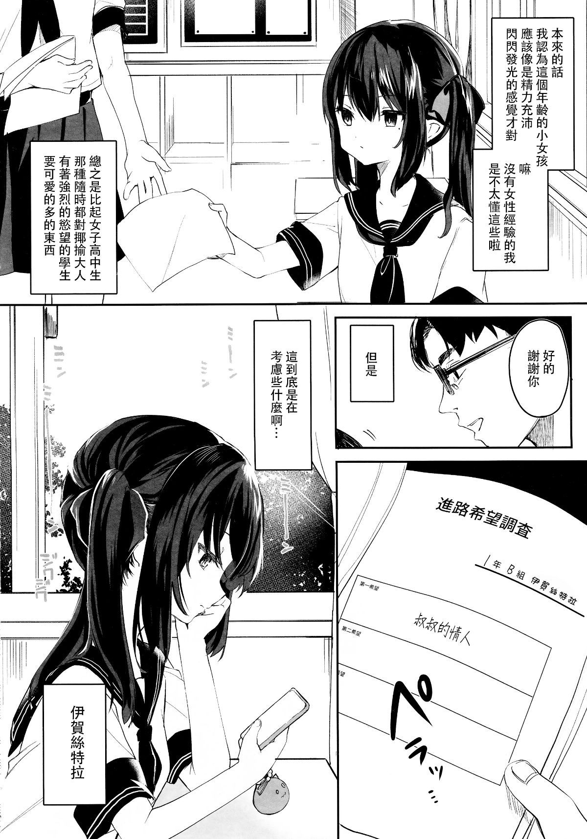 06