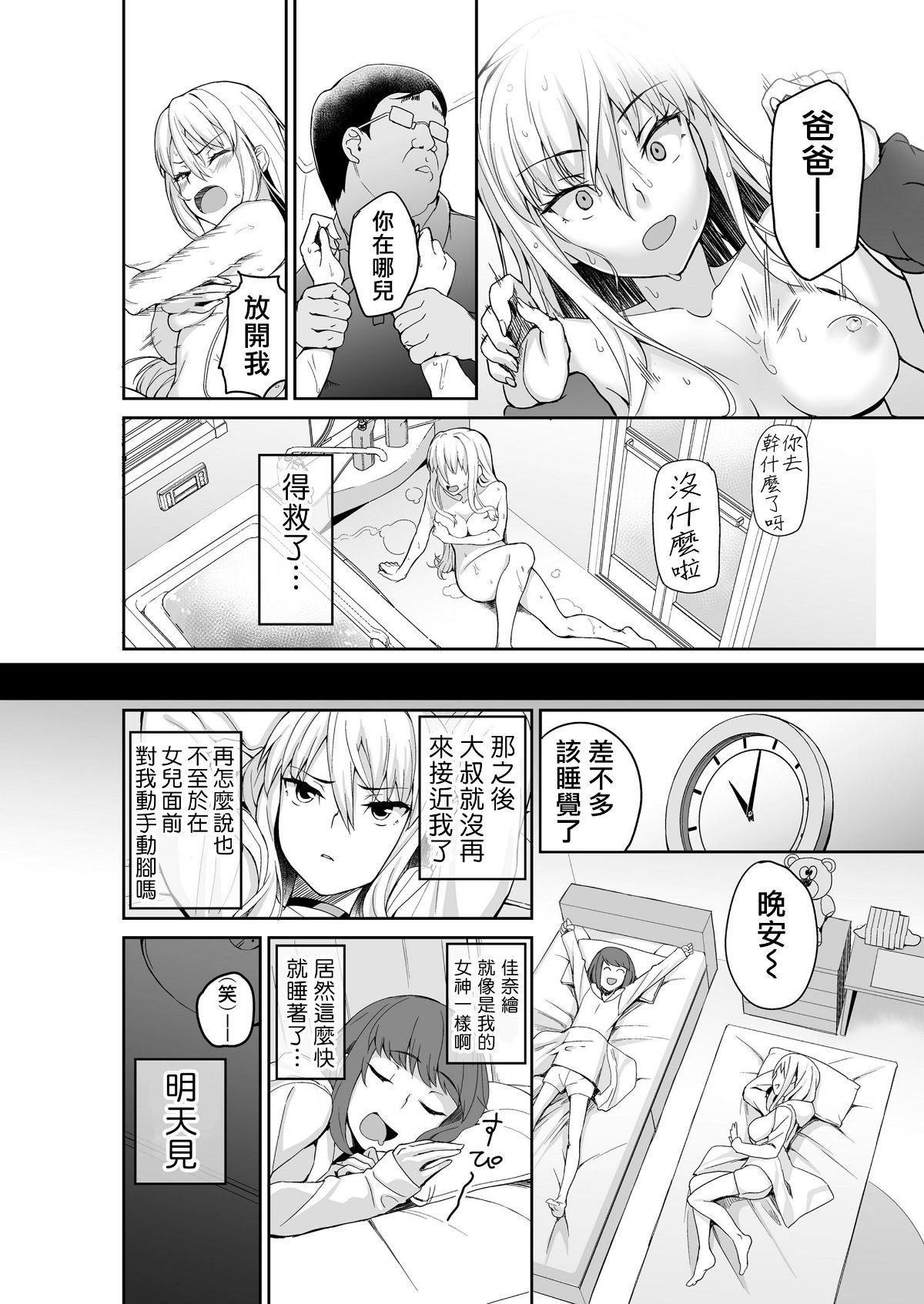 0012