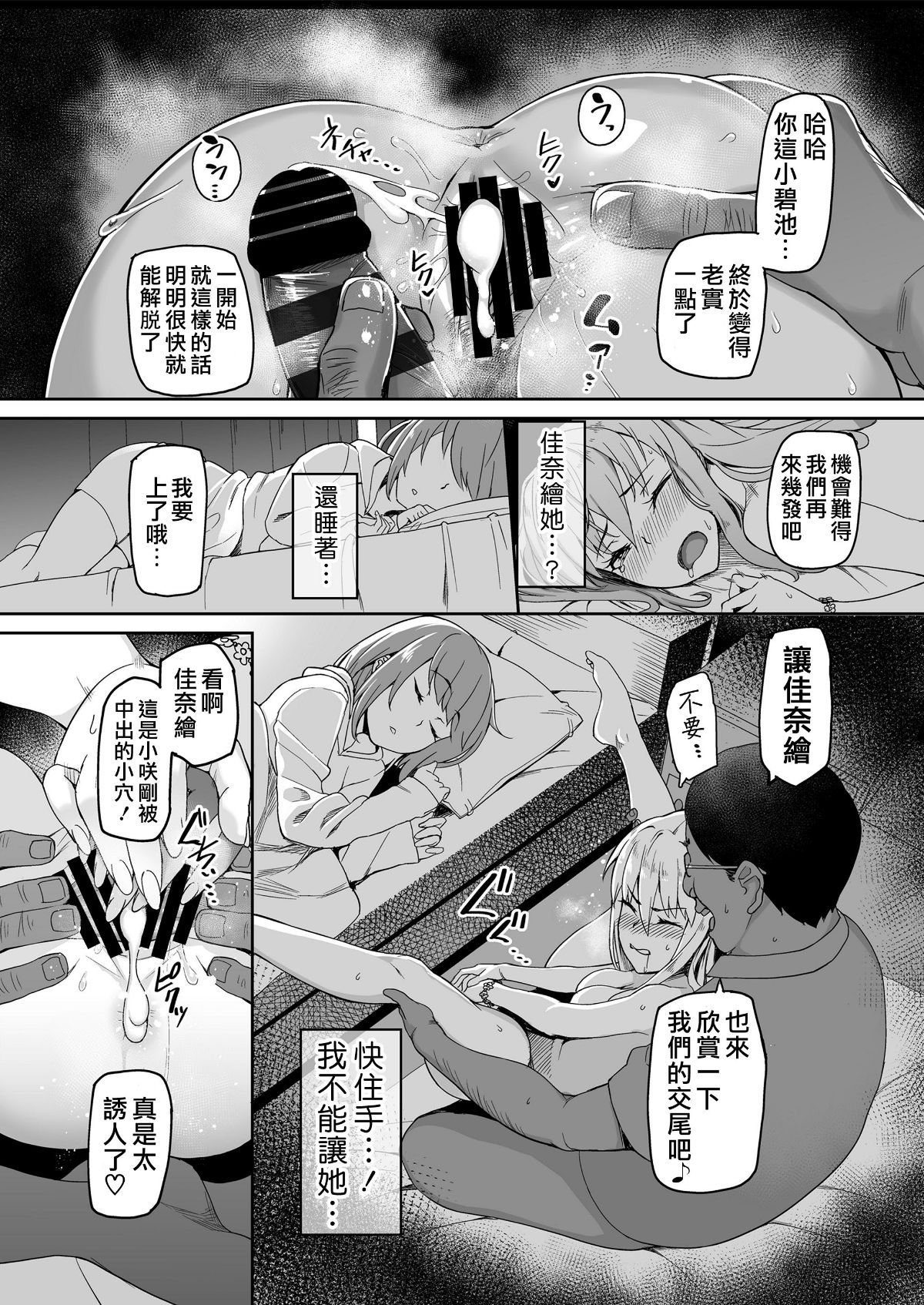 0030