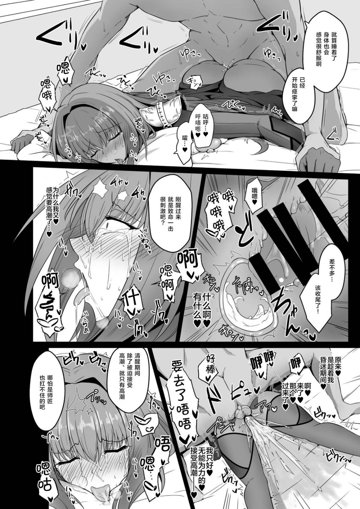 016