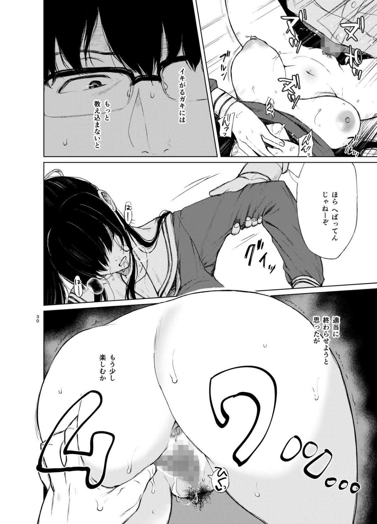 29