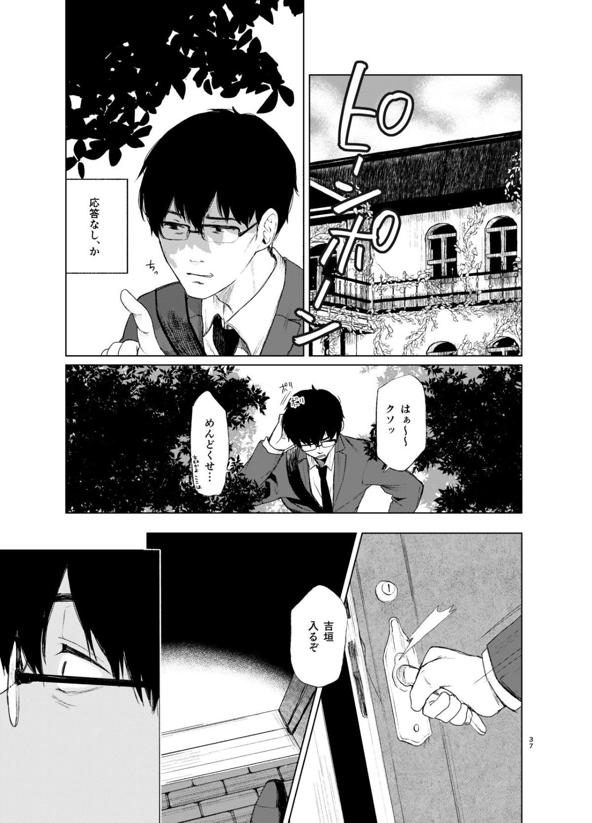 36