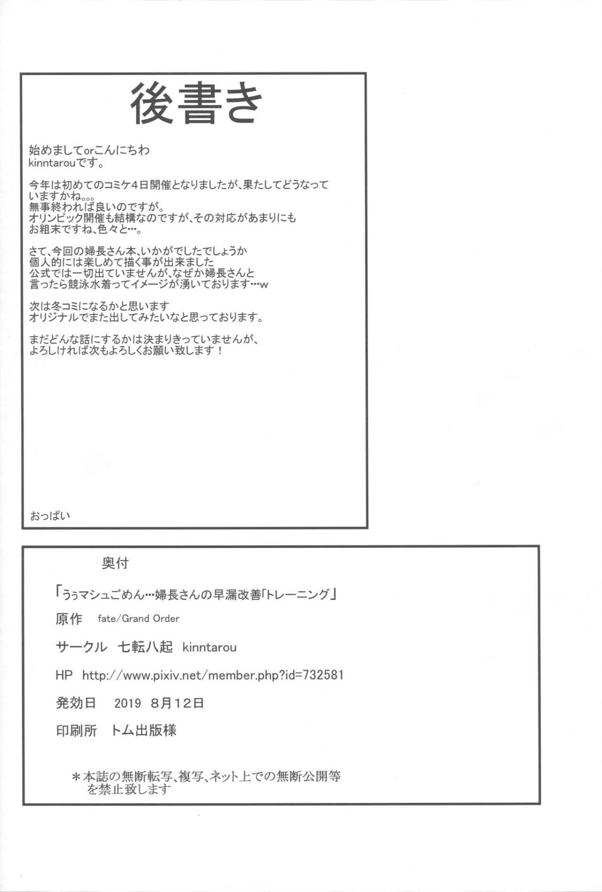 ico072_
