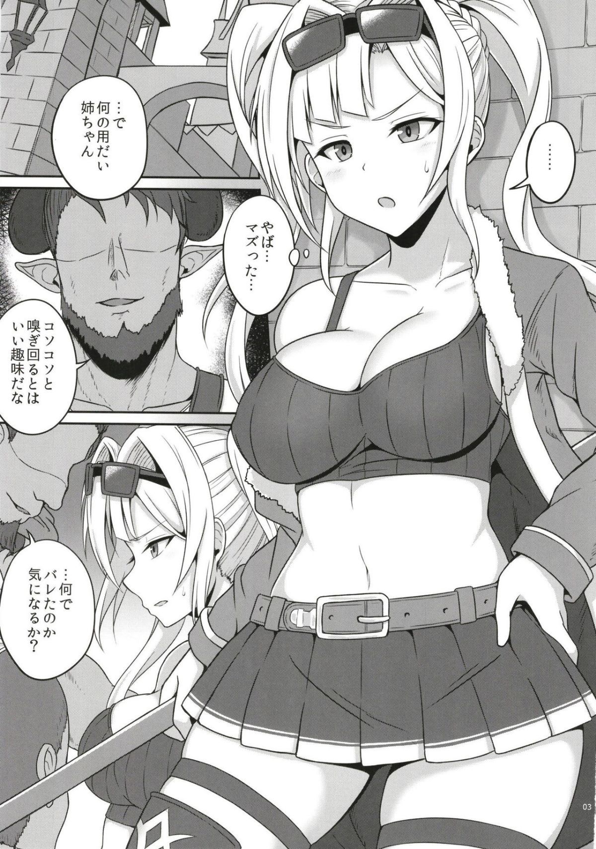 03