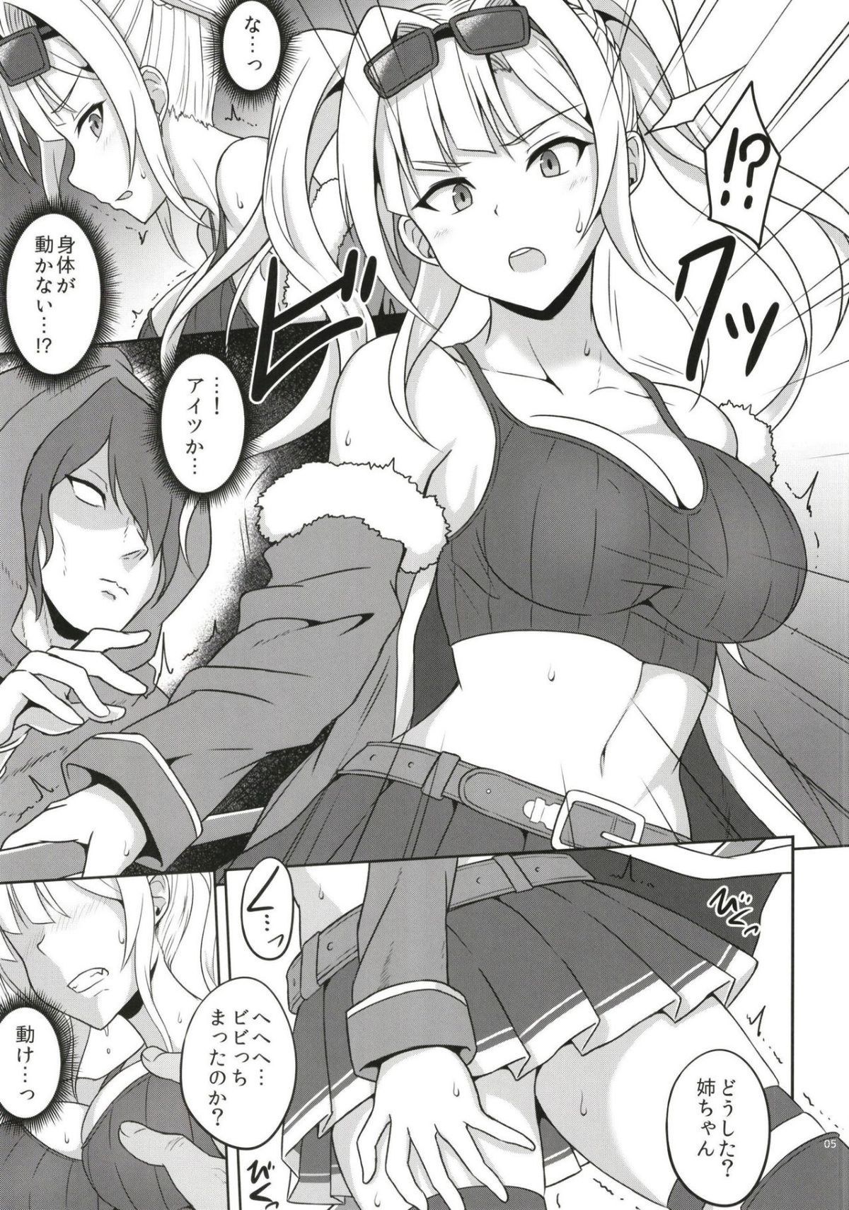 05