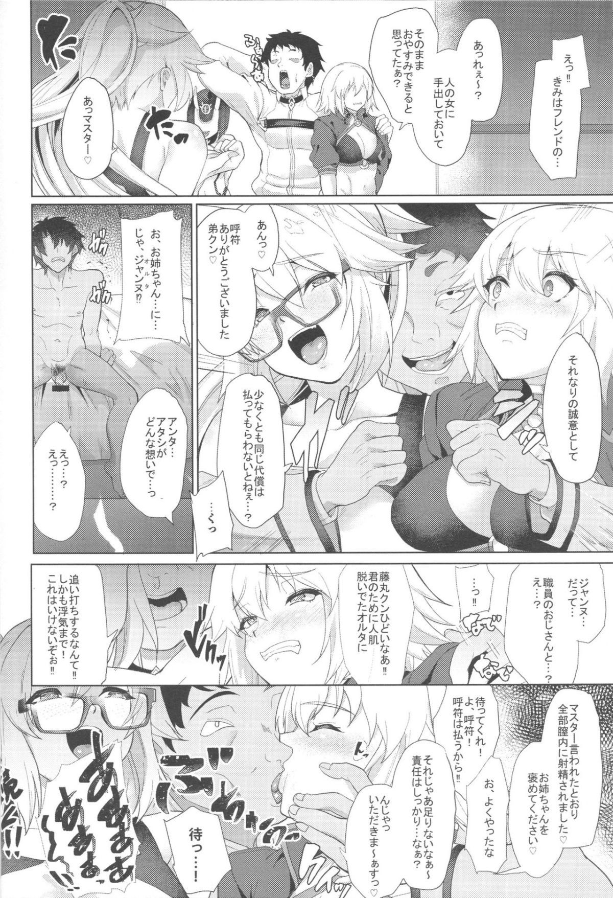21