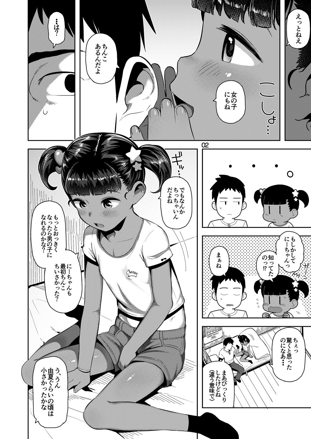 03