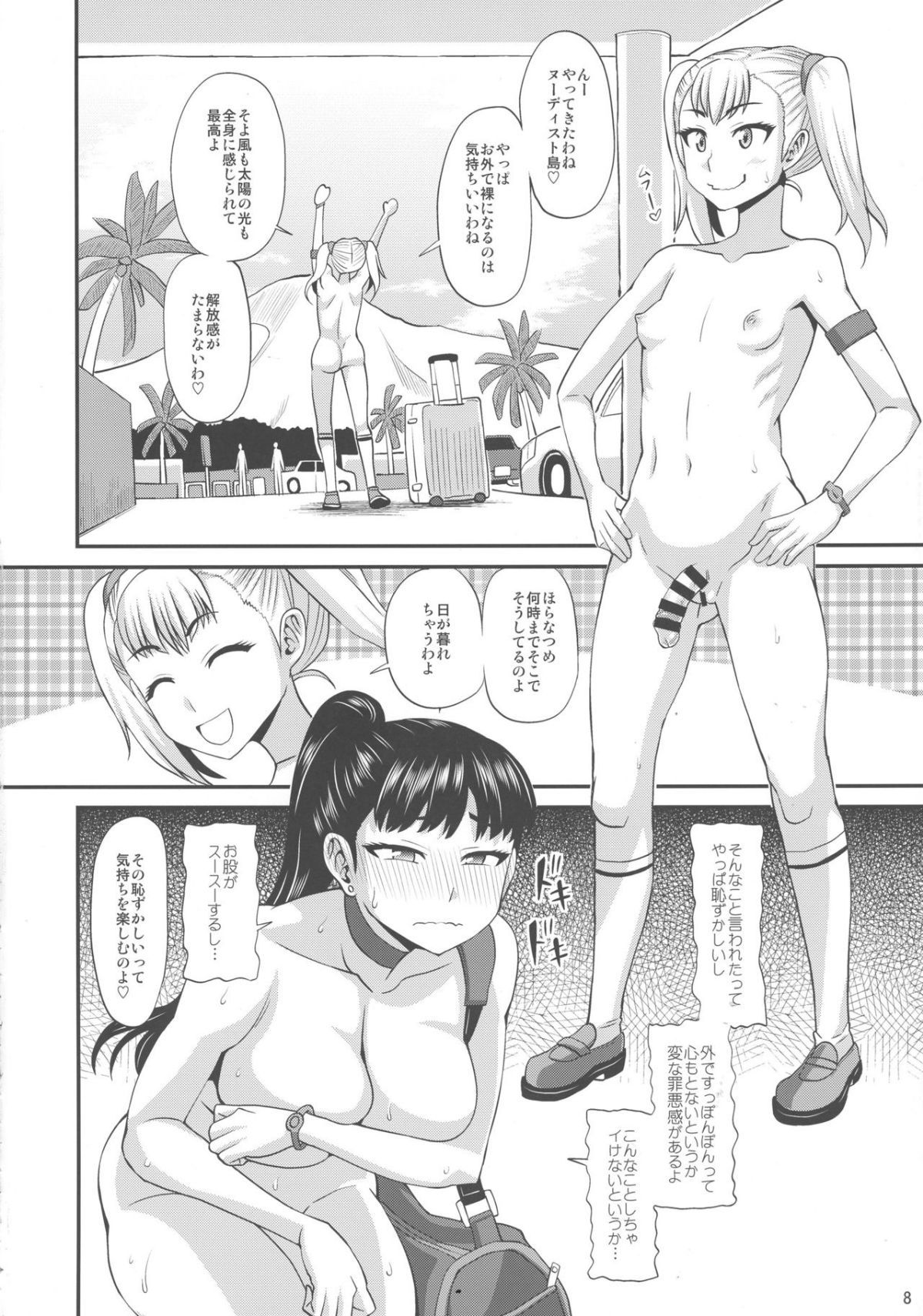 08