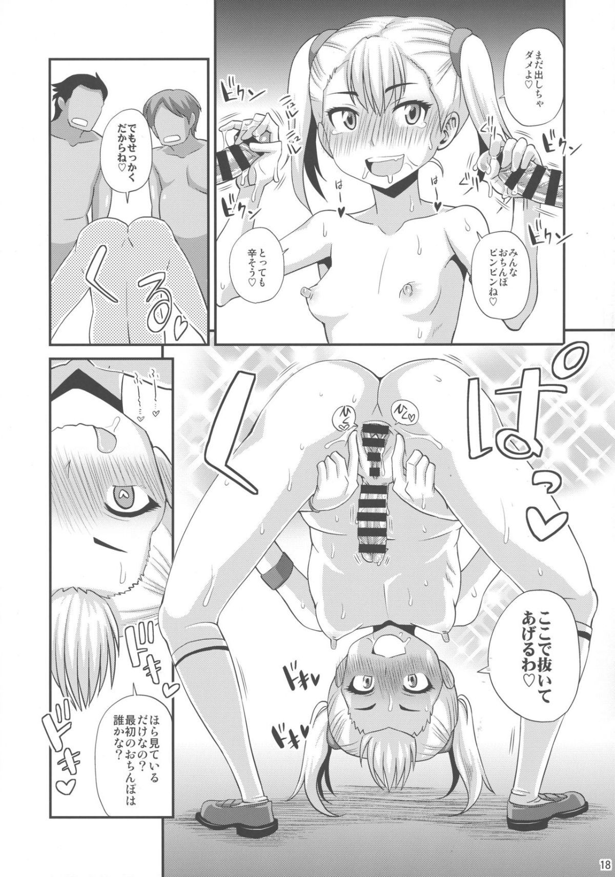18