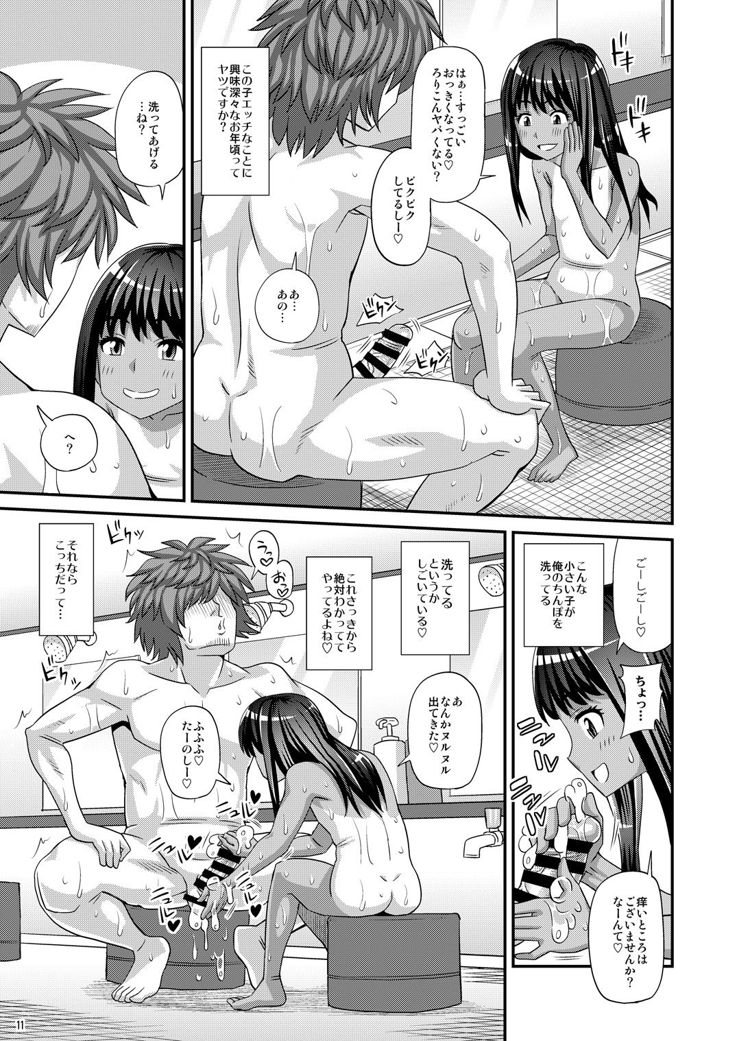 11