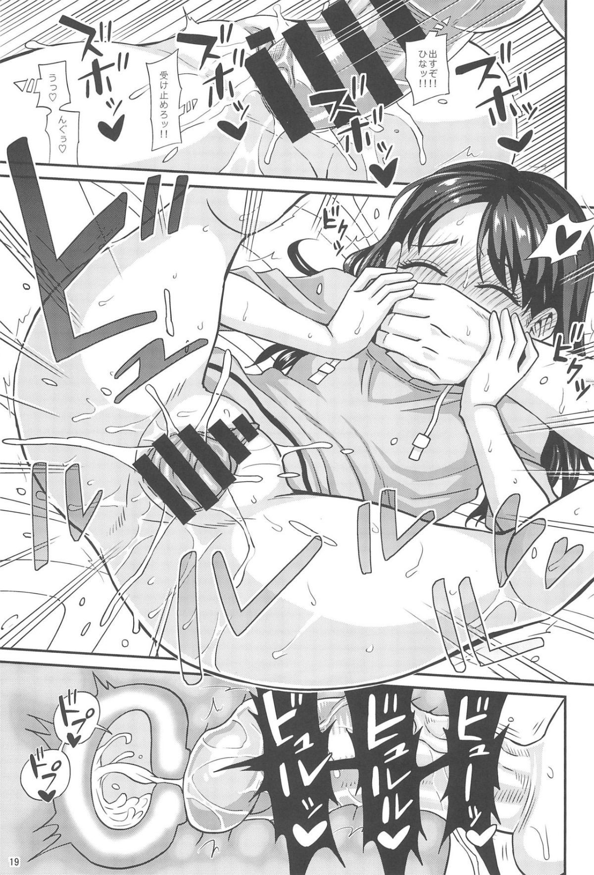 21