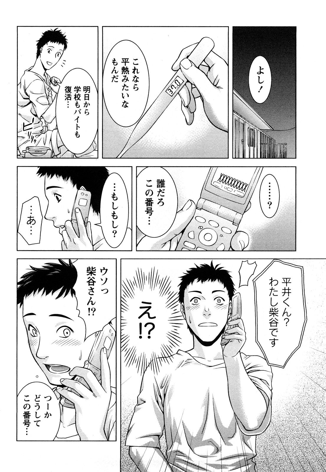 0012