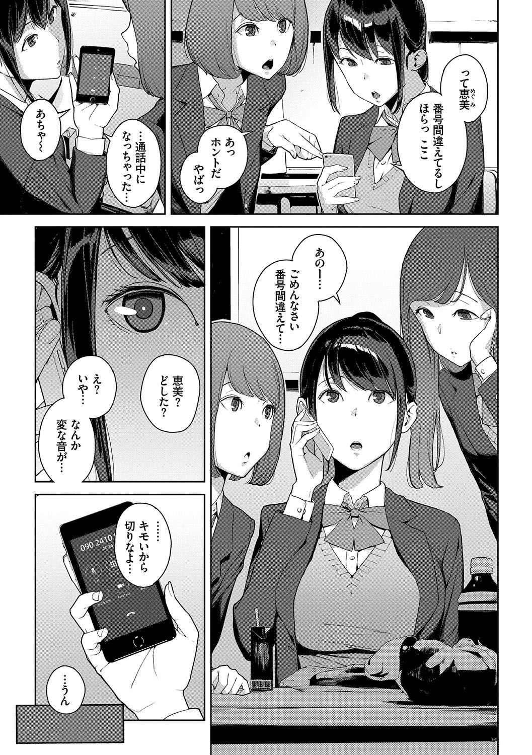 042