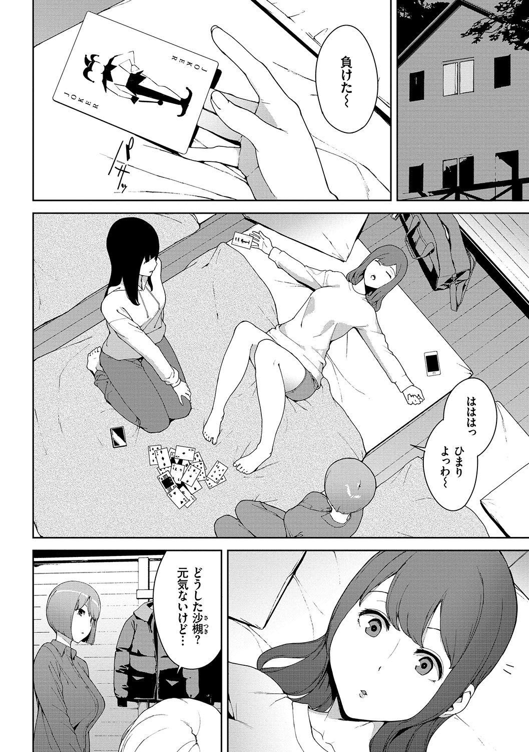061