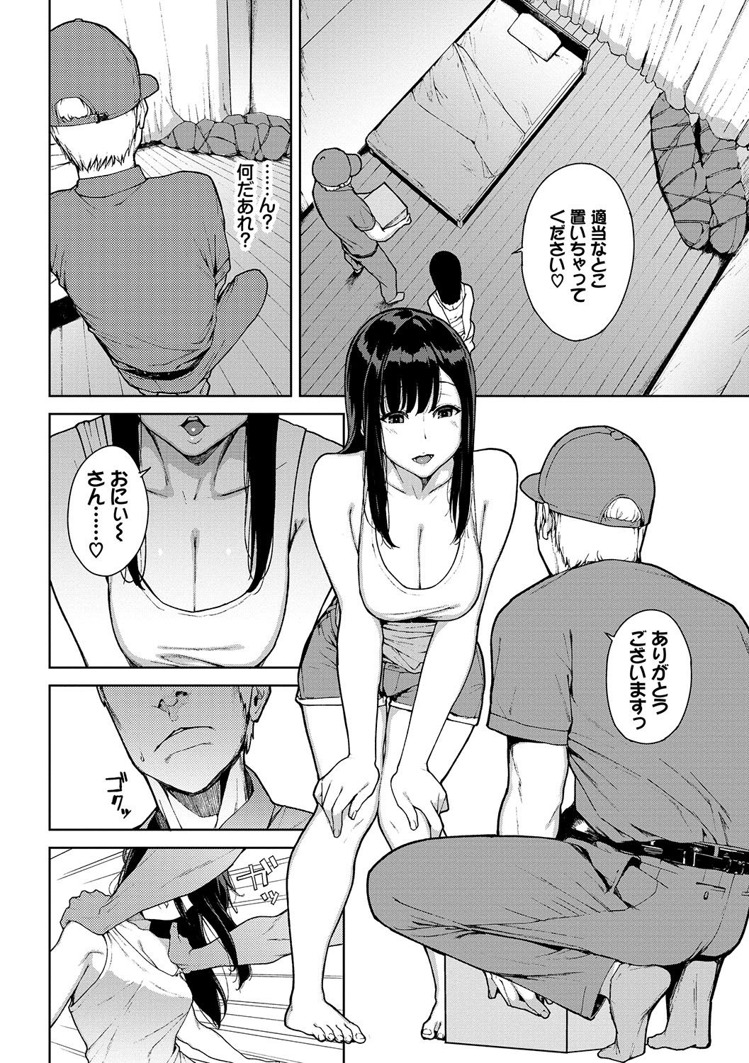 103
