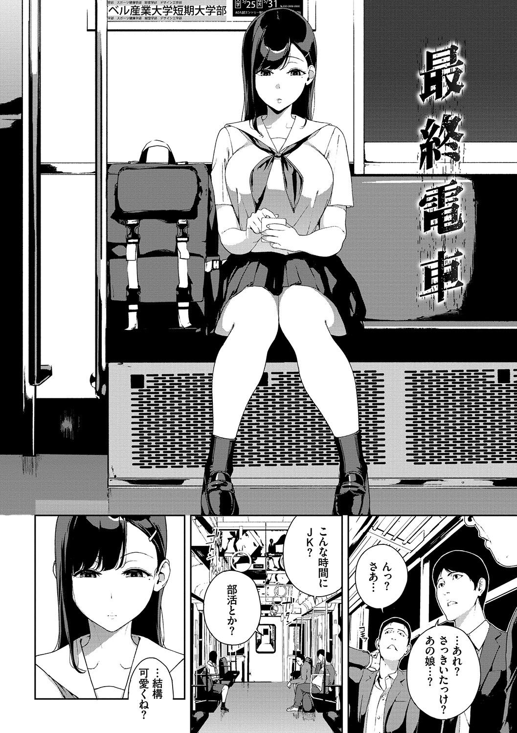 143