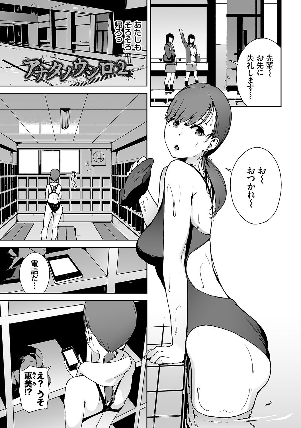 194