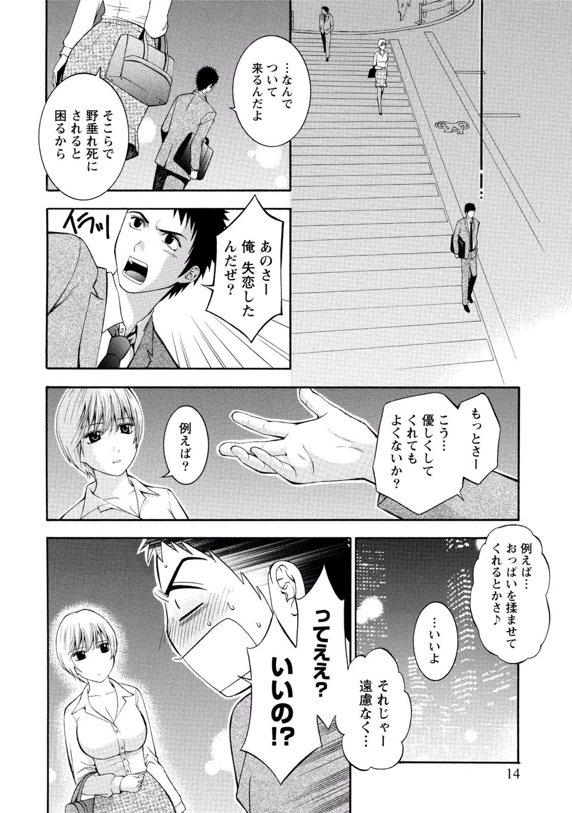 014