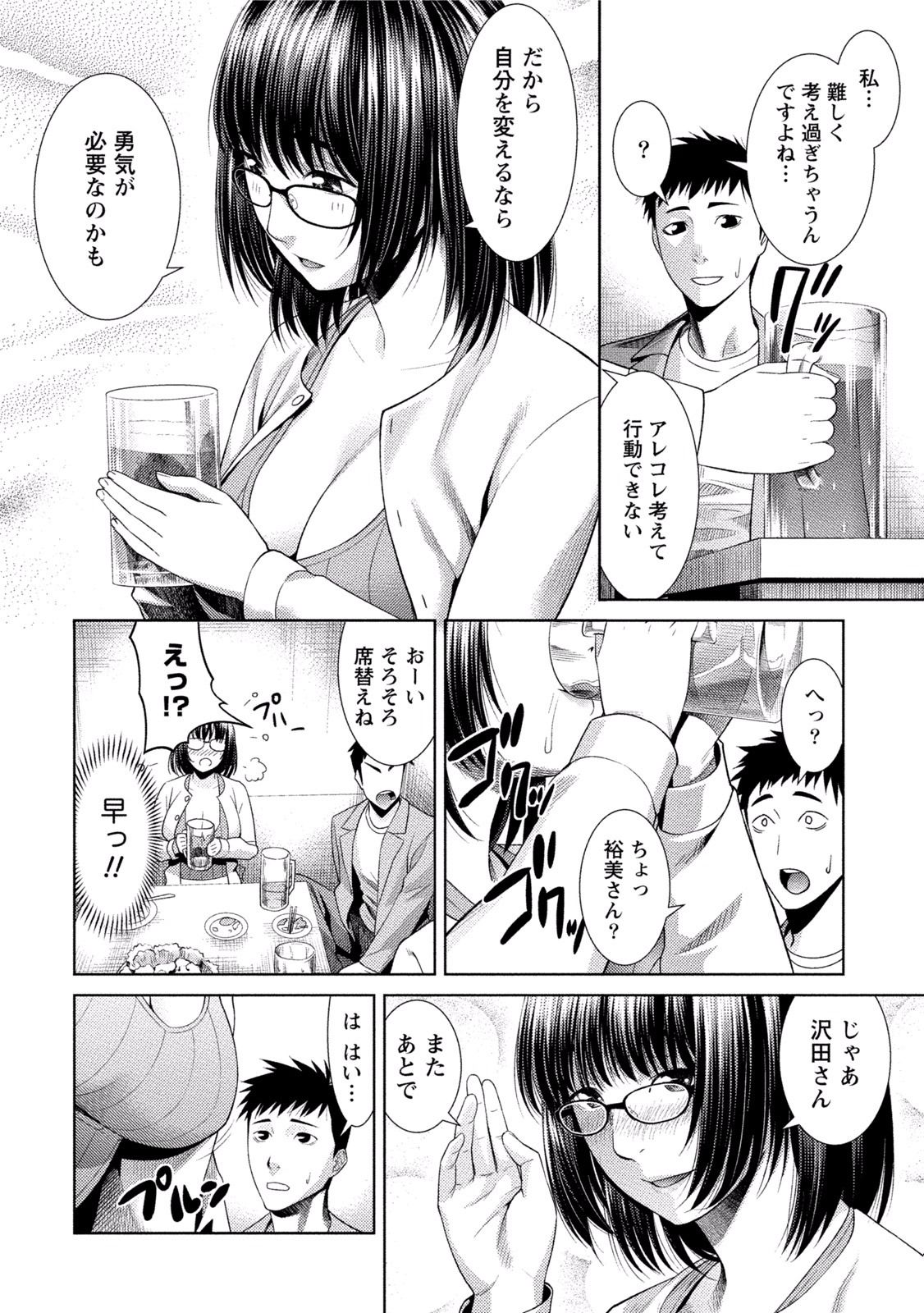 032