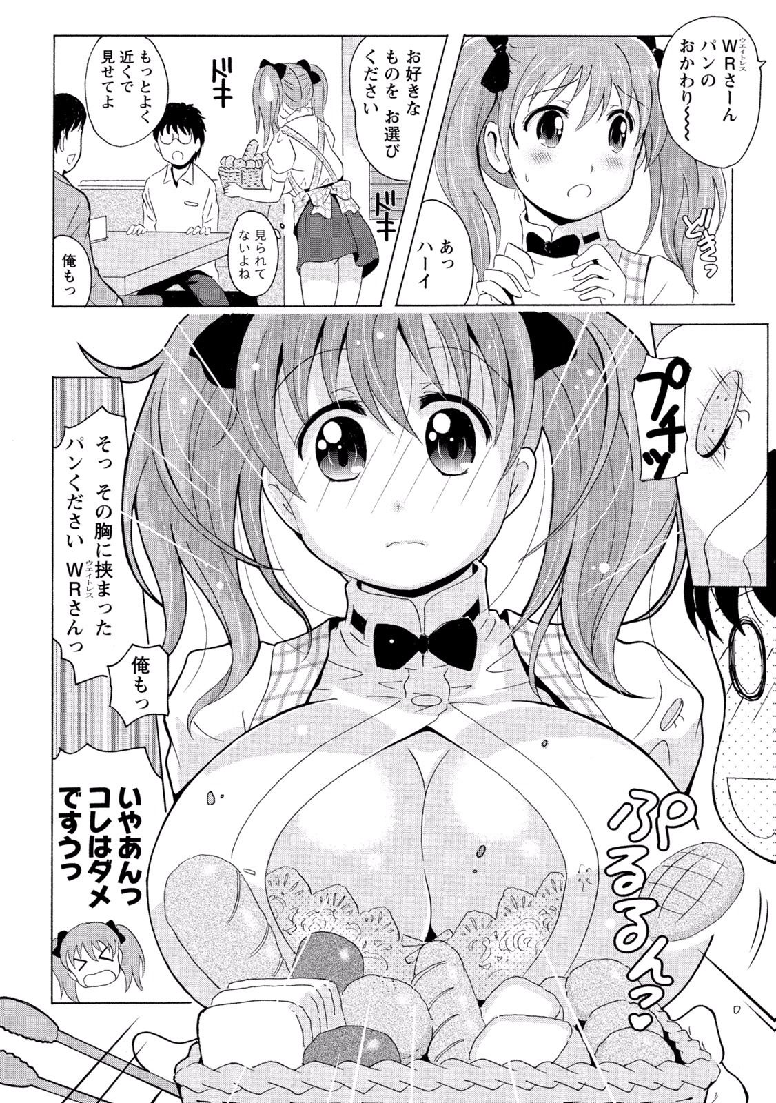230
