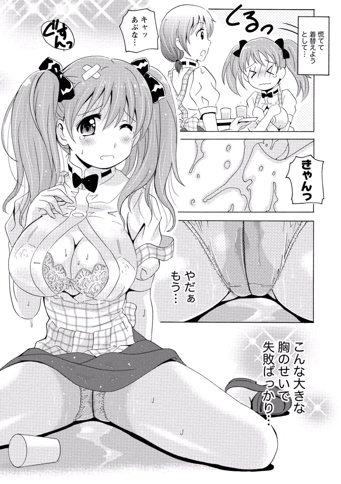 231