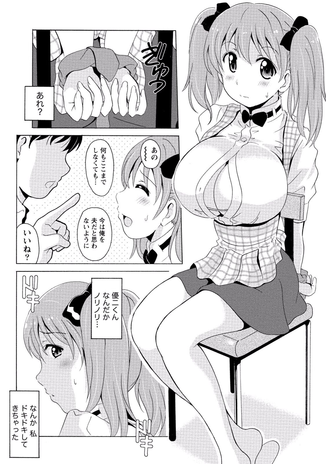 233