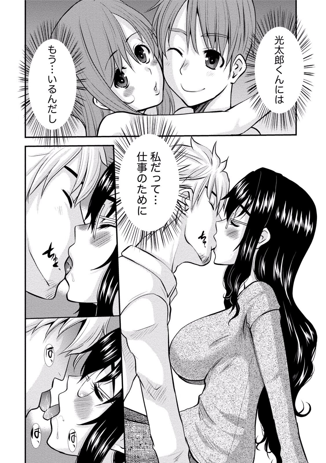 254